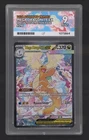 Pokémon TCG Ascended Heroes Mega Dragonite EX 290/217 SIR ACE 9. MINT FreeShip🚚