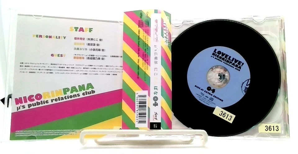 Love Live! μ's 広報部~にこりんぱな~vol.4[CD+CD-ROM]Tokui Sora,Iida Riho,etc[OBI]Radio CD Foto 3 de 4