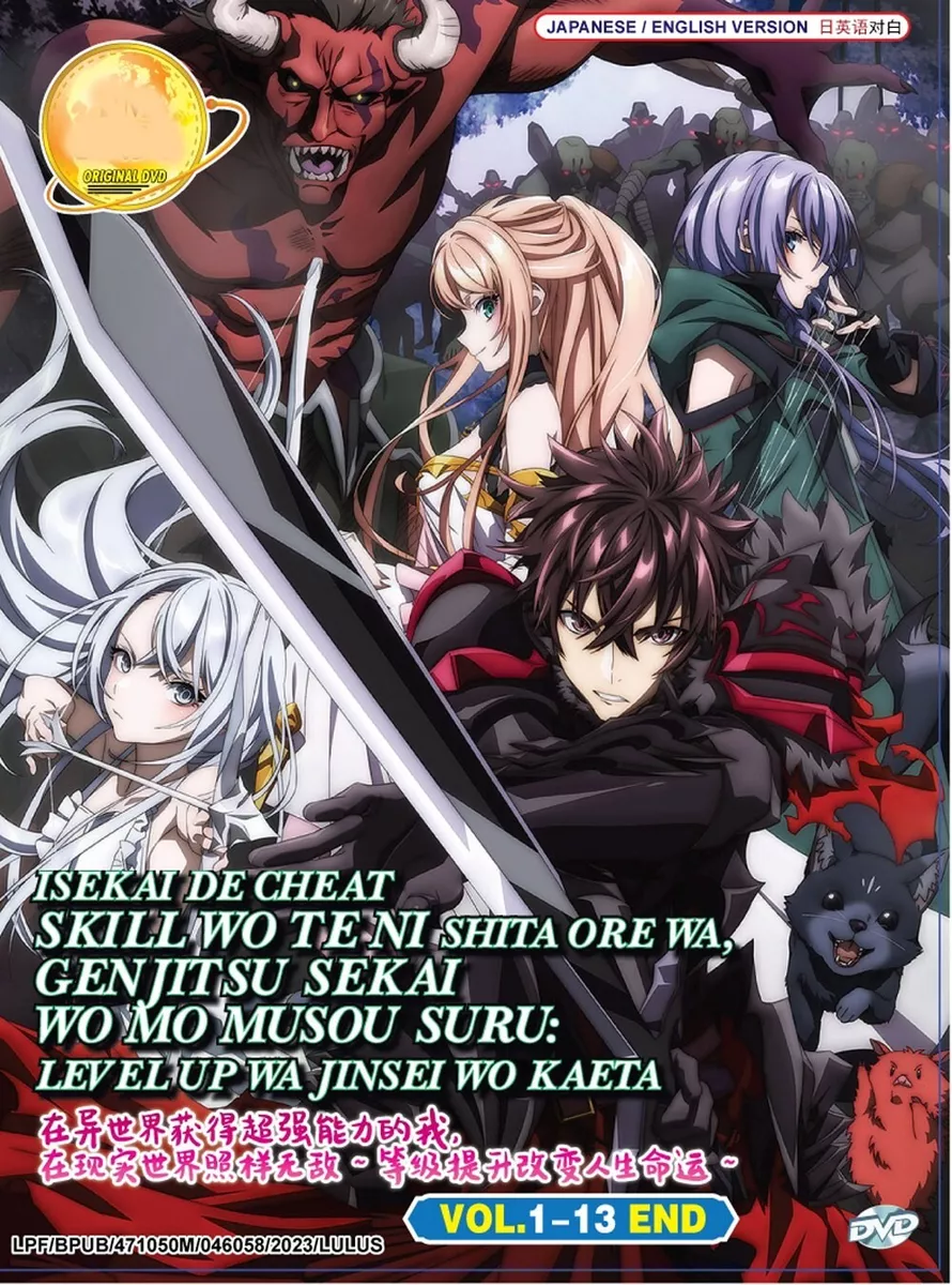 Isekai de Cheat Skill wo Te ni Shita Ore wa English dubbed Anime