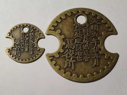 1 Stück großes Messing Nanbu Reichtum Wohlstand Schloss Münze Amulett für spekulatives Glück - Bild 11 von 11