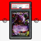 Pokemon PSA 10 Gengar EX 1st Edition 033/088 33/88 XY4 Phantom Gate Japanese