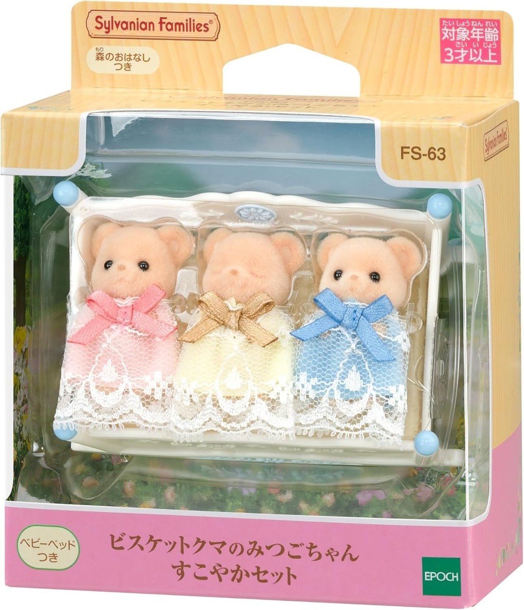 Sylvanian Families Biscuit Bear Triplets FS-63 Babies Set Calico