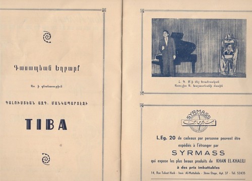 ARMENIA-EGYPT old Rare Armenian Brochure Book Concert ARAM KHACHADORIAN 1961 - Picture 5 of 7