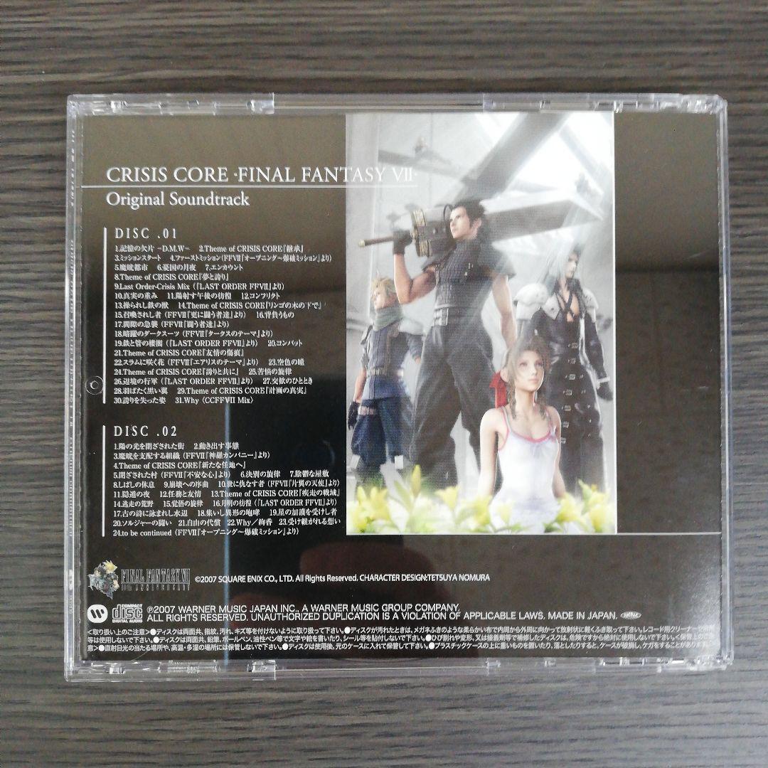 Crisis Core Final Fantasy 7 Original Soundtrack Japan | eBay