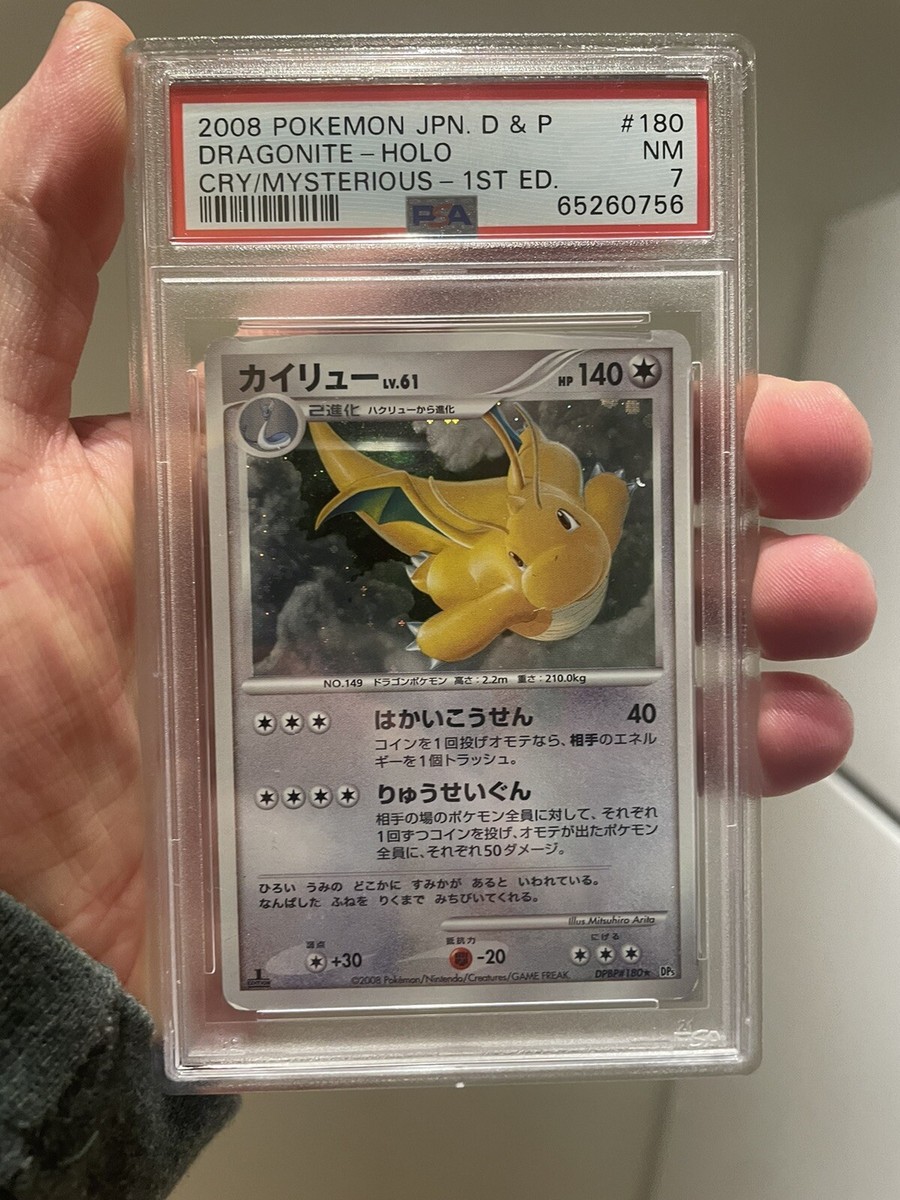 PSA 7 NM Dragonite 1ST EDITION HOLO Japanese Diamond & Pearl