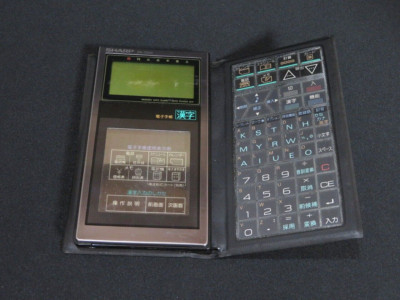 SUPER RARE SHARP Electronic Notebook PA-7000 Japanese Kanji made in Japan 1