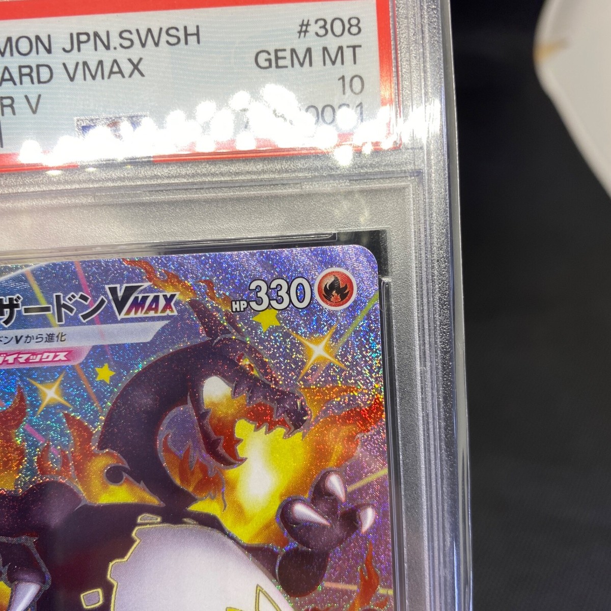 CHARIZARD VMAX GEM MT 10 SHINY STAR Ｖ PSA 10 Pokemon Card Charizard VMAX Shiny Star V SSR #308 Gem