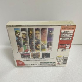 Virtua Fighter 3TB Dreamcast Limited Edition Unopened 3TB Game
