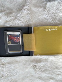 Hell Tour Pc Engine Software