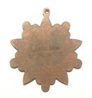 Vintage China Manchukuo Medal Combine Shipping — photo 2