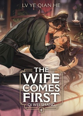 The Wife Comes First: Qi Wei Shang (Novel) Vol. 1 | Lv Ye Qian He | Taschenbuch