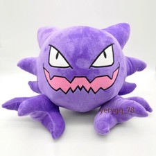 Anime Haunter Plush Doll Soft Stuffed Toy Body Pillow 12" Plushie Xmas Gifts NEW