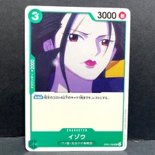 2023 ONE PIECE JP ROMANCE DAWN IZO OP01-033 UNCOMMON