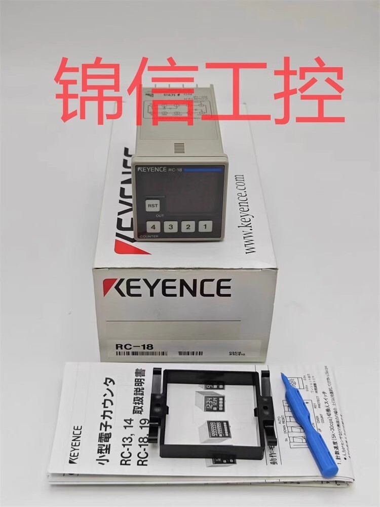 KEYENCE カウンター　RC-18 1PC KEYENCE RC-18 counter | eBay
