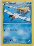 Wingull 18/108 Pokemon - XY Roaring Skies MP