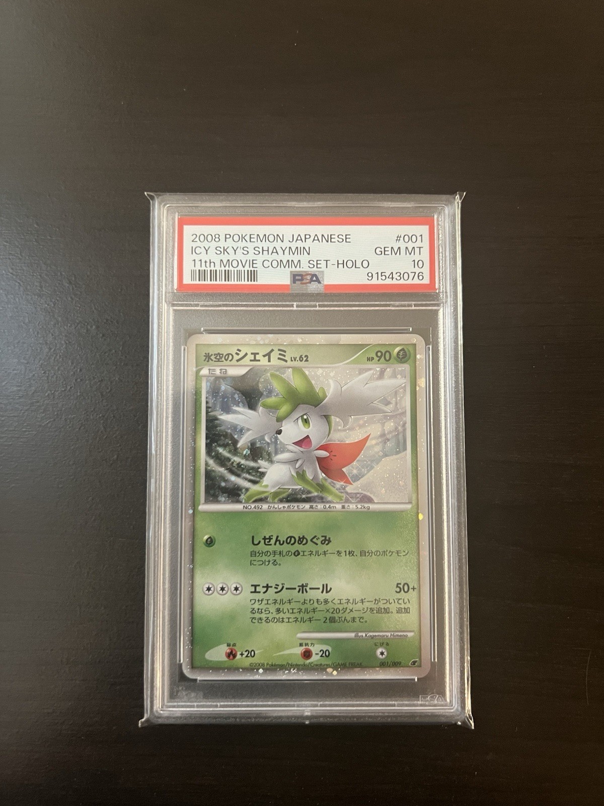 Pokemon TCG - Shaymin 11th Movie Japanese Promo PSA 10 Card