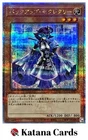 Yugioh Cards | Backup Secretary Quarter Century Secret Rare | QCCU-JP094 Japanes