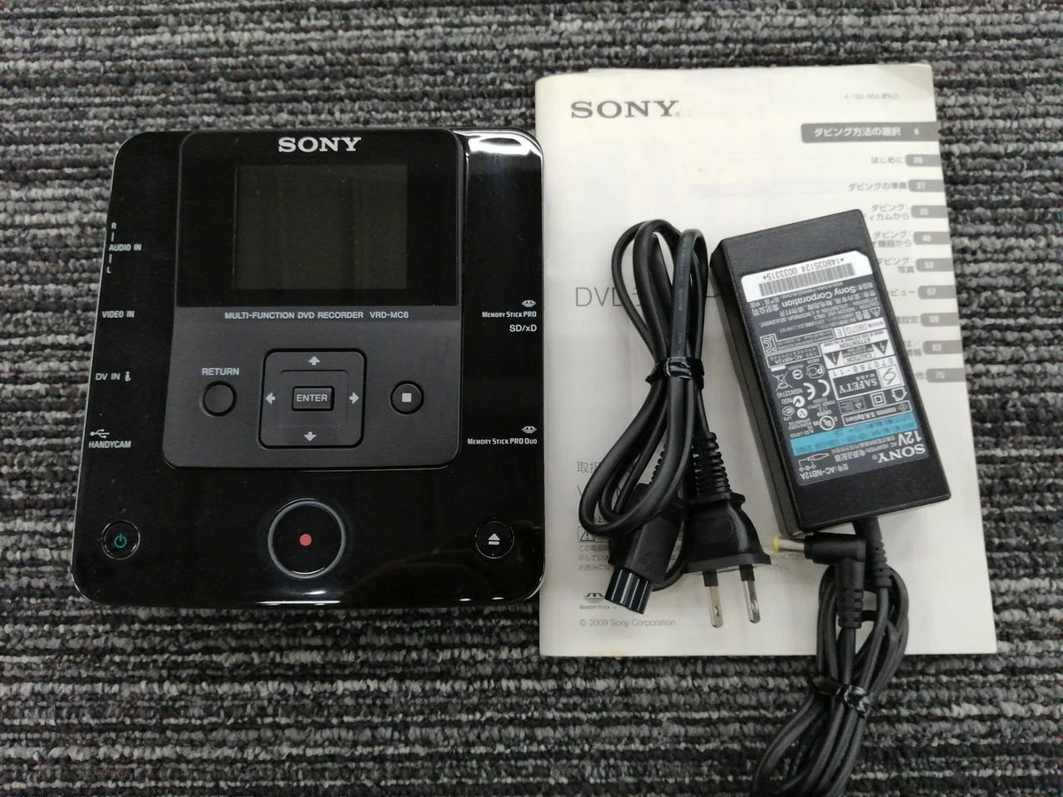 SONY DVDライター VRD-MC6(おまけ付き)