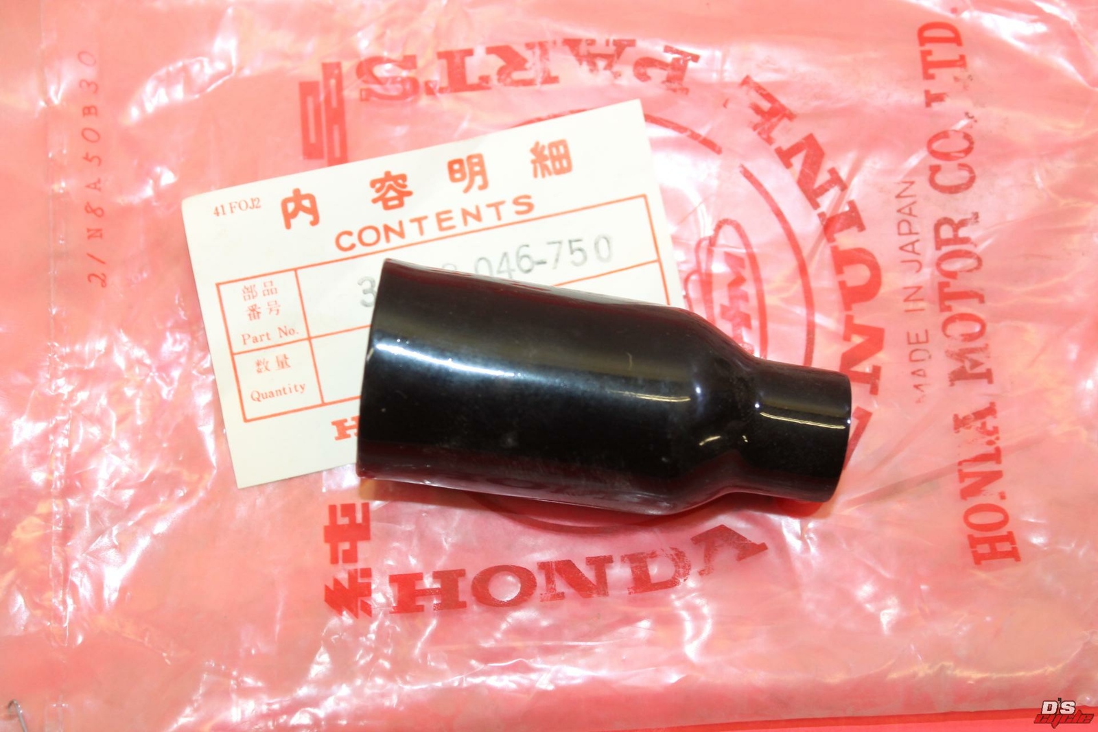 NOS OEM HONDA 19911994 CT70 WIRE HARNESS CONNECTOR COVER PART 32108046750 eBay