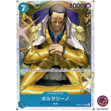 Borsalino [SP] OP05-051 Prices | One Piece Awakening of the New