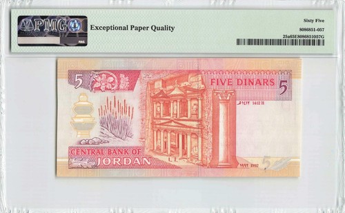 Jordan 1992 / AH1412 P-25a PMG Gem UNC 65 EPQ 5 Dinar - BA Prefix - Picture 2 of 2