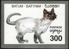 Batum Siamese Cat Souvenir Sheet MNH