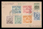 DR WHO 1944 PHILIPPINES JAPANESE OCCUPATION OVPT POSTAL CARD FDC COMBO w32502
