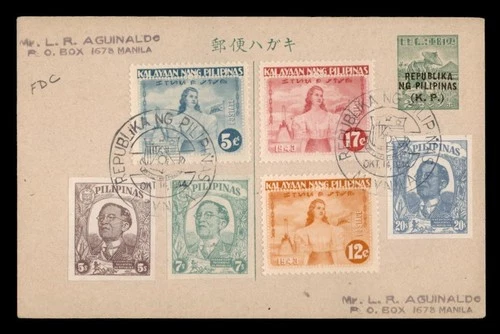 DR WHO 1944 PHILIPPINES JAPANESE OCCUPATION OVPT POSTAL CARD FDC COMBO w32502