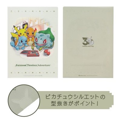 Pokemon Center 30th Anniversary Moleskine Notebook Pokedex Full