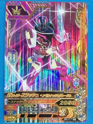 Kamen Rider TCG Karte Ganbarizing ZB3-017SR Slash Japan Gebraucht