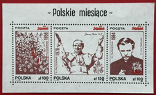 POLAND Solidarity (Solidarność) Movement, Polish months 1956, 1978, 1984