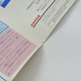 PANZER DRAGOON Sega Saturn 2652 ss