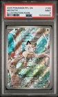 2025 POKEMON PFL EN-PHANTASMAL FLAMES ILLUSTRATION RARE #106 MEOWTH PSA 9