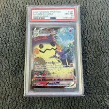 PSA 10 Mimikyu VMAX CSR 234/184 - 2021 Japanese Pokemon VMAX Climax