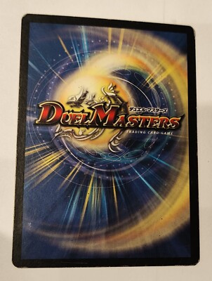 DUEL MASTERS ORIGINAL CARDS Individual/LOT/SET - almost all EX/NM