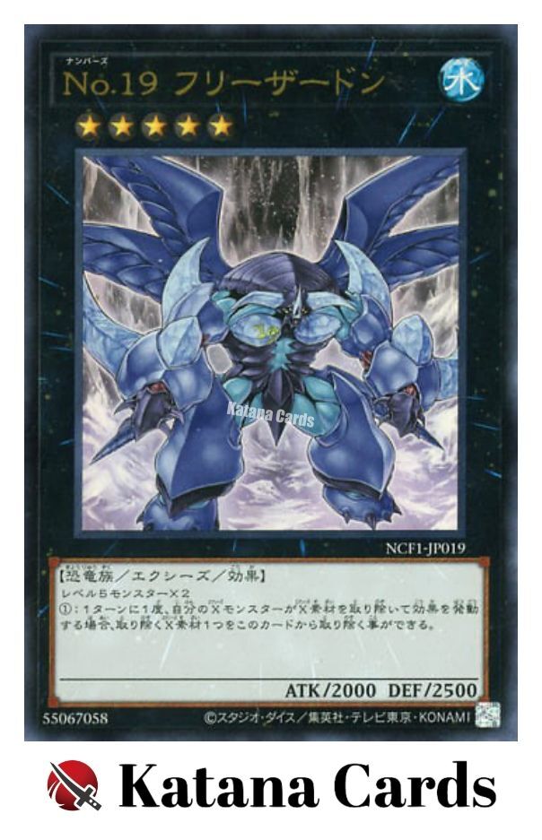 Number 19 Yugioh