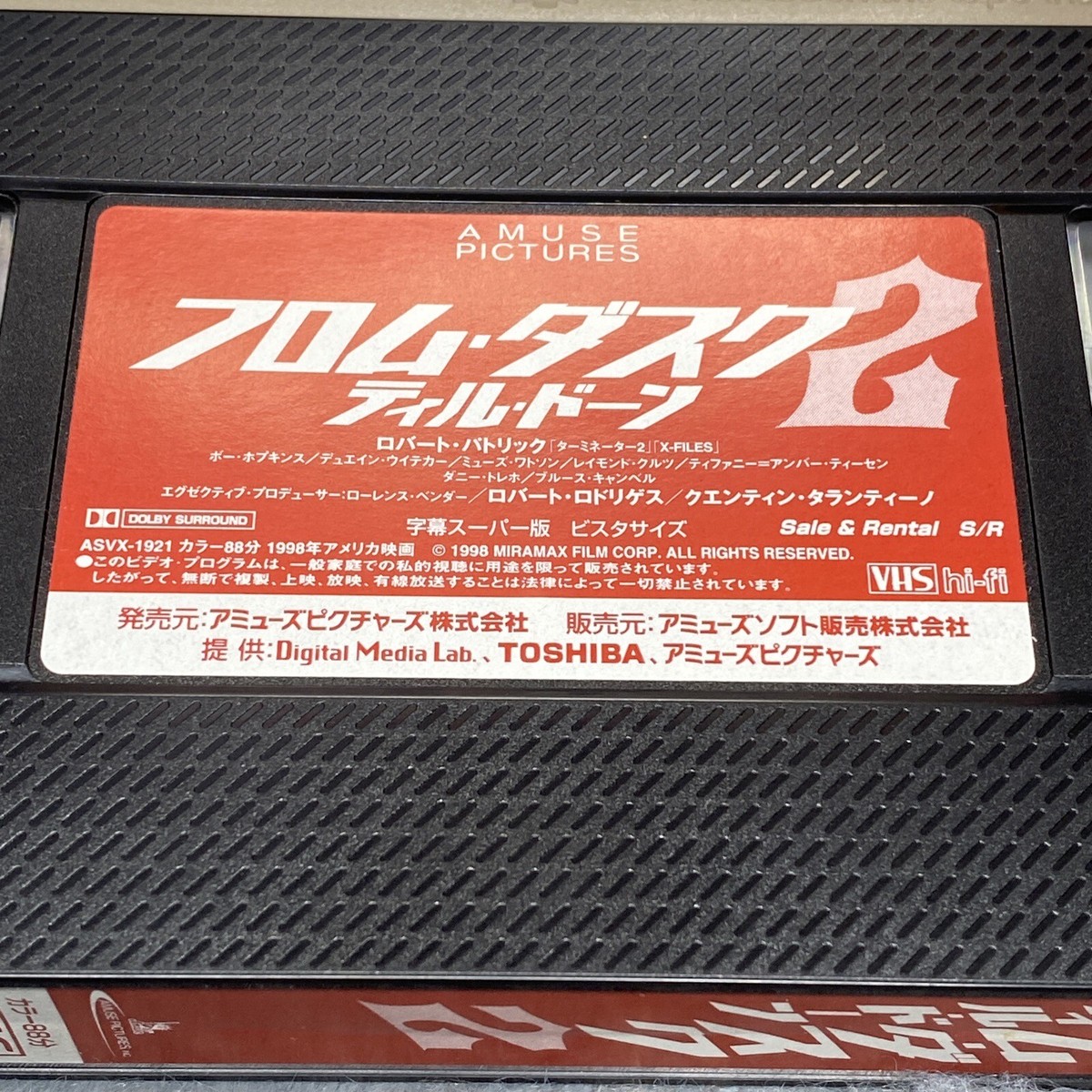 From Dusk Till Dawn 2 VHS Robert Patrick Japanese Subtitled