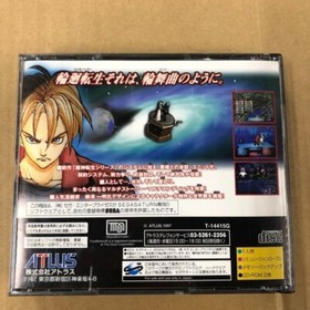USED Ronde SEGA SATURN Japan