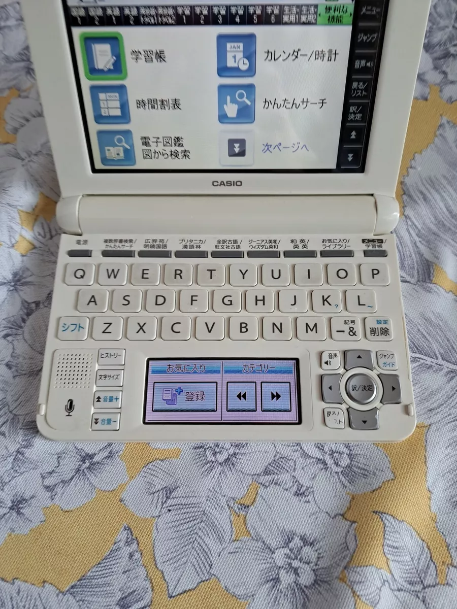 Casio EX-word Electronic Dictionary XD-U4700 White with Stylus-Japanese R