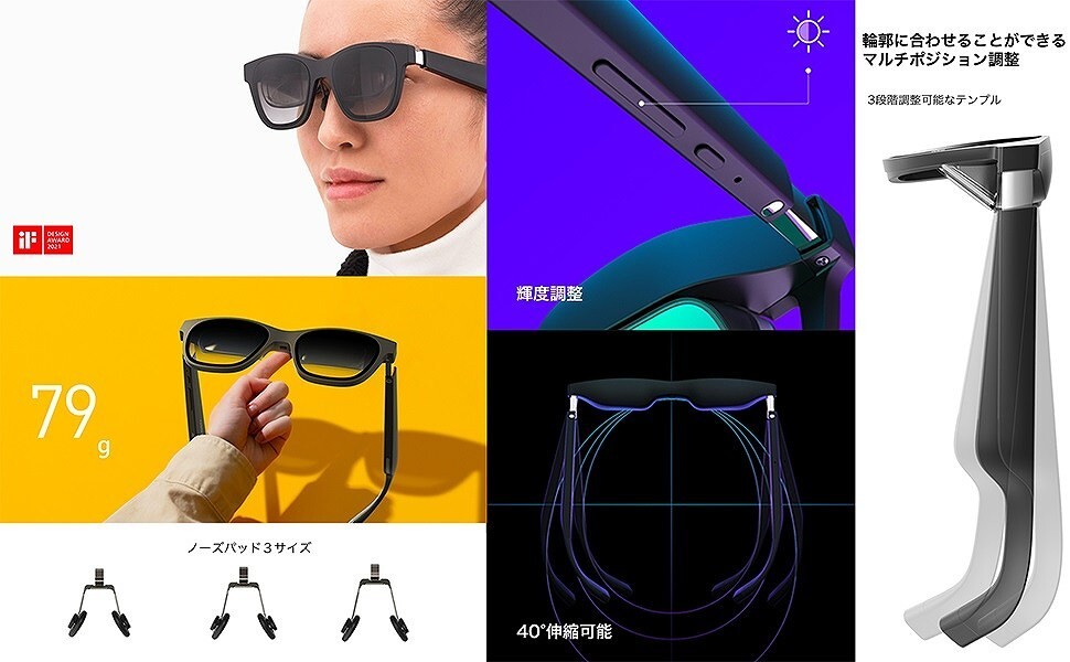 s*a様 美品　nreal air NR-7100RGL Nreal Air Glasses Xreal NR-7100RGL AR Black 2023 VR Glasses