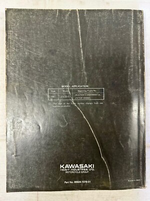 Kawasaki 99924-1079-01 1987 Ninja750R GPX750R ZX750-F1 Service