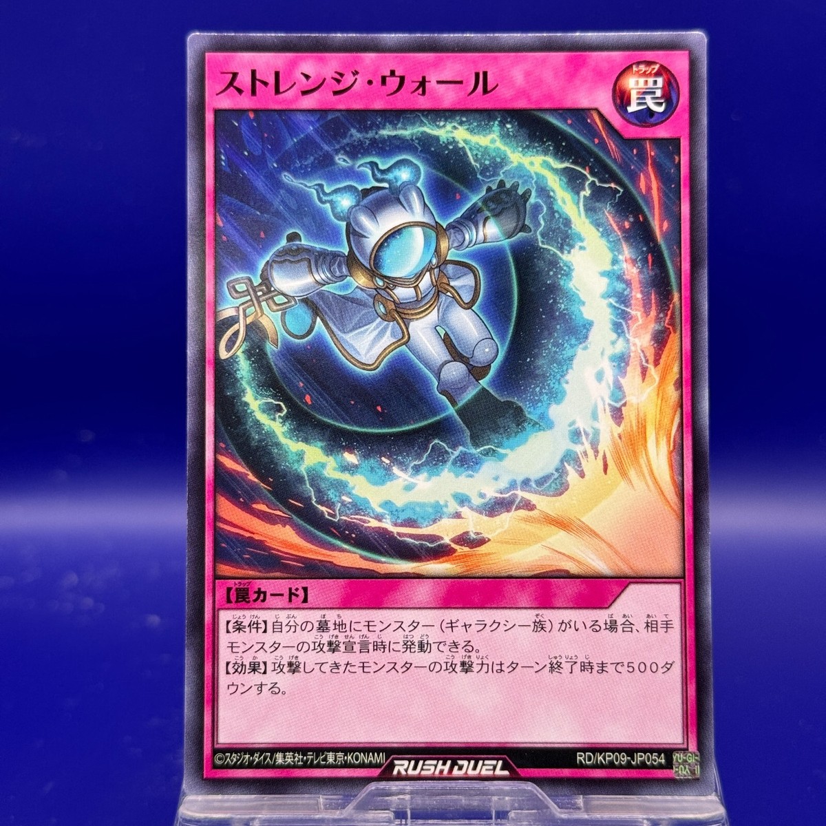 strange yugioh cards Strange Wall RD/KP09-JP054 Yugioh Duel Monsters card game Konami Japan