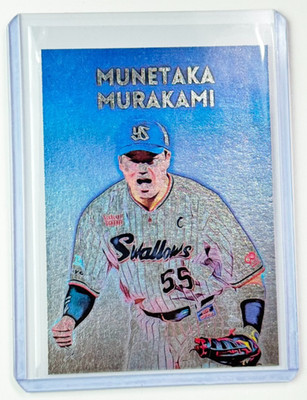 Munetaka Murakami Platinum Plated Artist Signed ''Tokyo Yakult Swallows'' Card 1/1