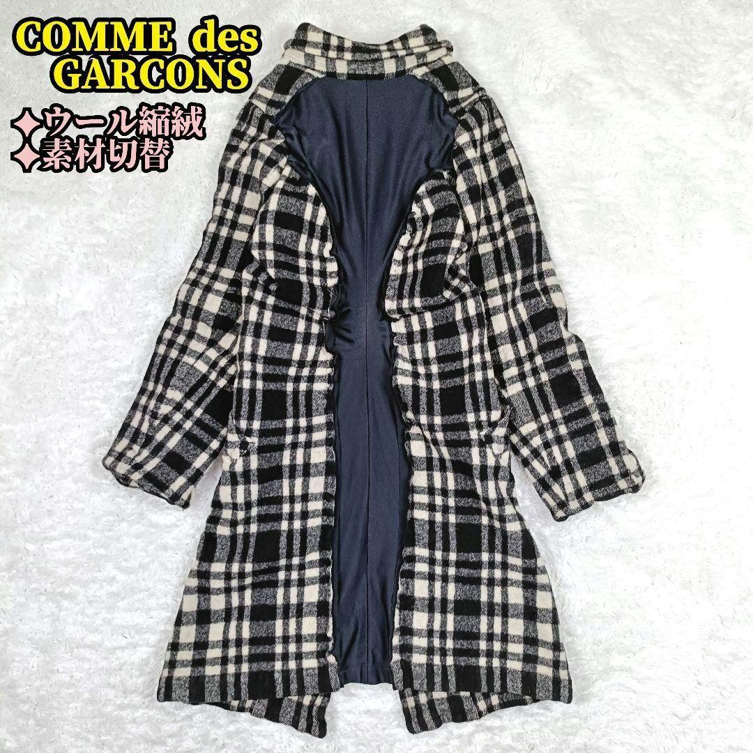 Comme Des Garcons Fully Processed Different Mater… - image 1