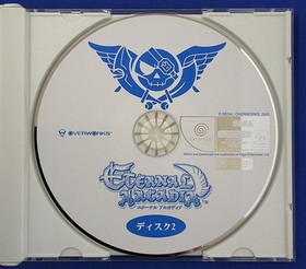 Sega Eternal Arcadia Dream Cast Software