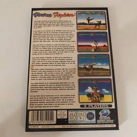 Sega Saturn Virtua Fighter