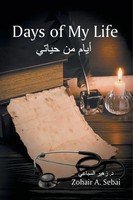 Sebai | Days Of My Life | Taschenbuch | Arabisch (2014) | Authorhouse