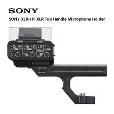 SONY XLR-H1 XLR Top Handle Microphone Holder for SONY ILME FX3 ILME FX30