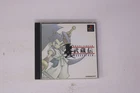 Brave Fencer Musashiden (Japan) Sony PlayStation PS1 SLPS-01490 JPN