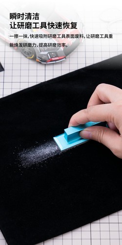 Galaxy Flannelette Electrostatic Adsorption Dust Cleaner for Model Building Tool - Picture 5 of 12